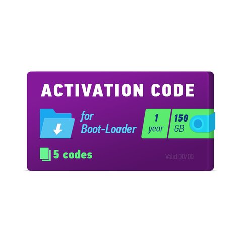 Активационный код Boot Loader 2.0 1 год, 5 кодов х 150 ГБ 