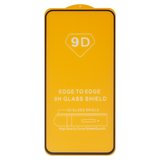 Захисне скло для Samsung A546 Galaxy A54 5G, S711 Galaxy S23 FE, сумісне з чохлом, Full Glue, (без упаковки), чорний