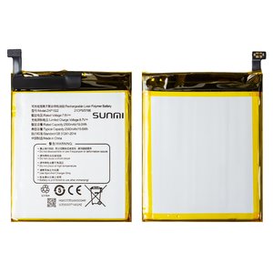 Акумулятор ZAP1522 для Sunmi V2, Li Polymer, 7,8 B, 2580 мАг, Original PRC 