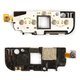 Keyboard Module compatible with HTC G1, (upper)