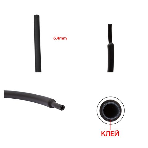 Tubo termorretractil, 1 m, 6.4 mm, negra, con pegamento
