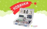 Создавайте свое пространство с Arduino-наборами OKYSTAR