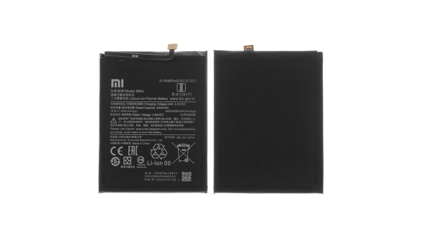 redmi note 8 battery mah