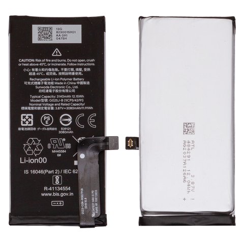 Аккумулятор G025J B для Google Pixel 4a, Li Polymer, 3,87 B, 3080 мАч, Original PRC , 8230015901 