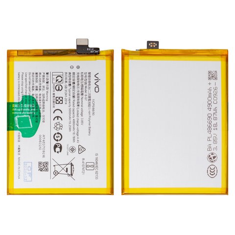 Battery B G7 compatible with Vivo Y11 2019 , Y12 2019 , Y15 2019 , Y17 2019 , Li Polymer, 3.85 V, 5000 mAh, Original PRC