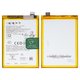 Аккумулятор BLP907 для OnePlus Nord N20 5G; Oppo Reno 7 Lite, Reno 8, Li-Polymer, 3,87 B, 4500 мАч, Original (PRC)