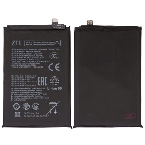 Акумулятор Li3959T45P8HA26650 для ZTE Nubia Neo 2 5G Z2352N , Li Polymer, 3,89 B, 6000 мАг, Original PRC 